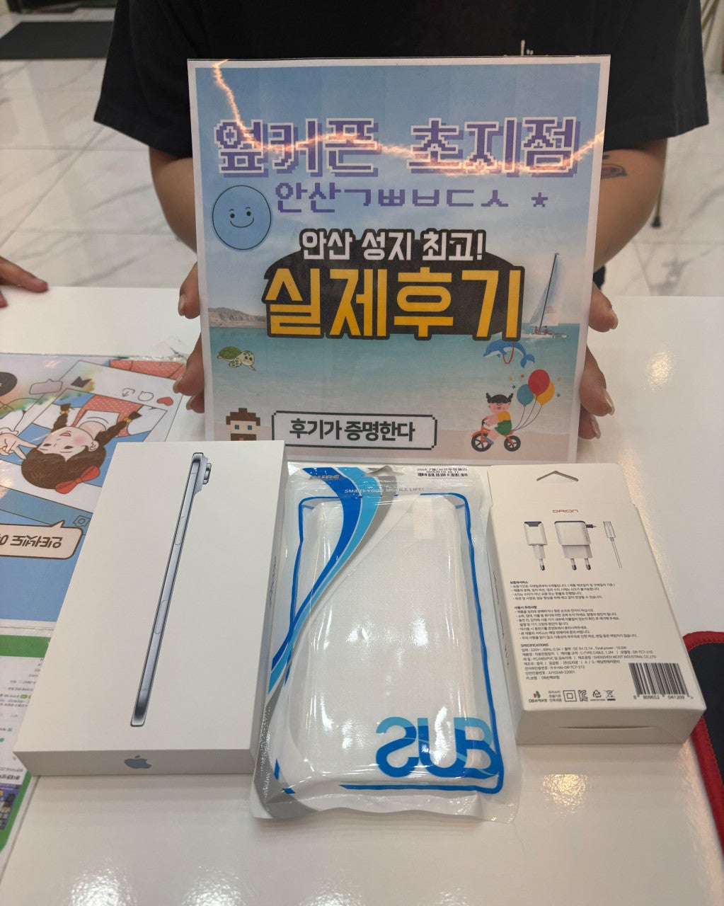 연휴 지나고 옆커폰 초지점에서 17에어 구매했습니다