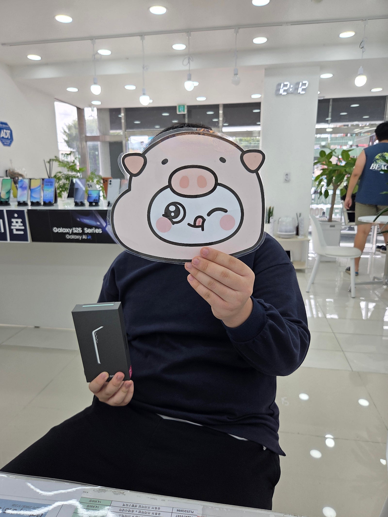 옆커폰밀양점에서 개통요