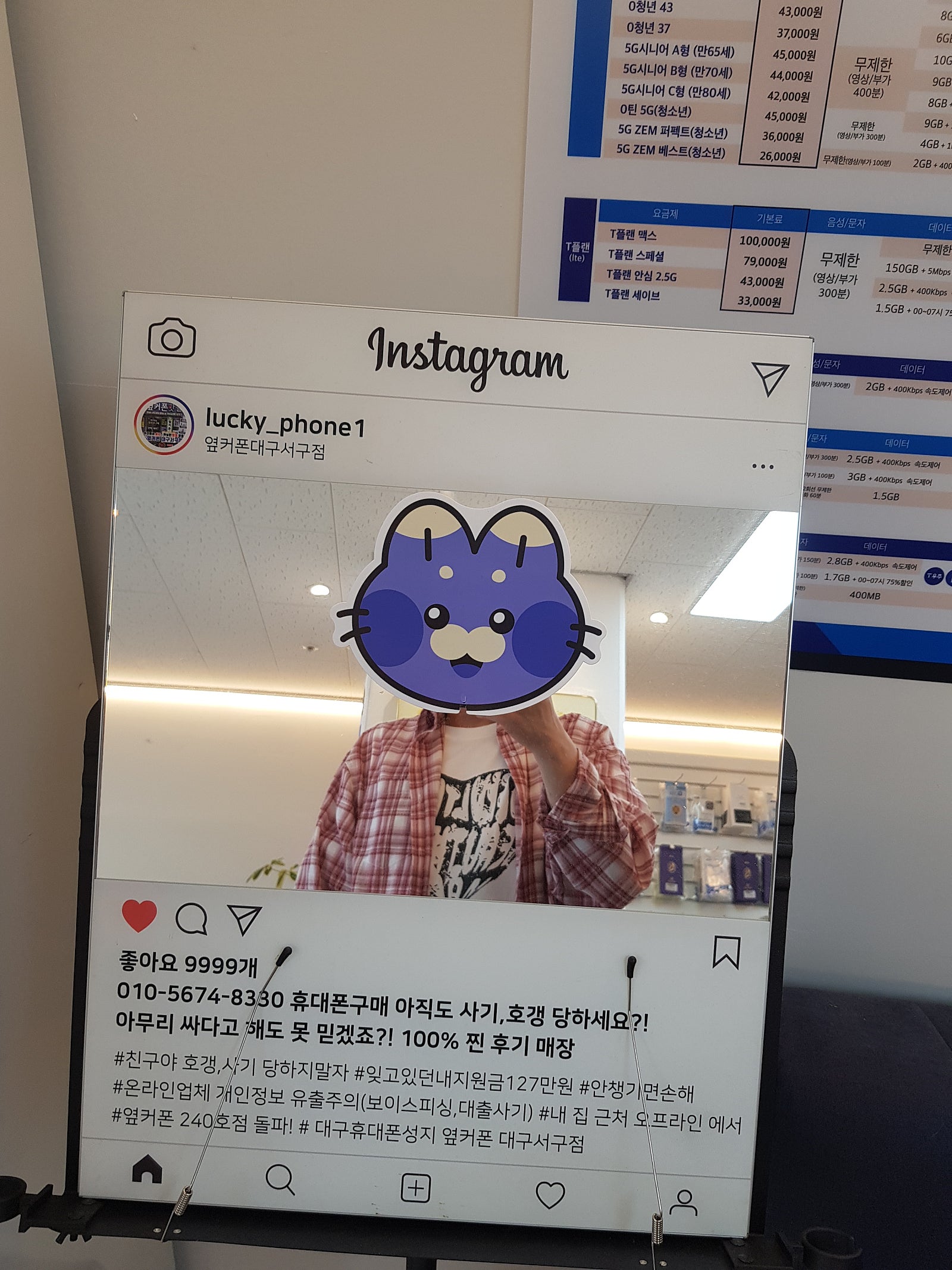대구서구점에서 25울트라 구매했습니다~