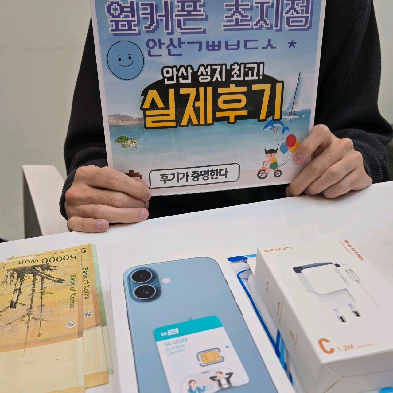 차비까지 받아 가네요