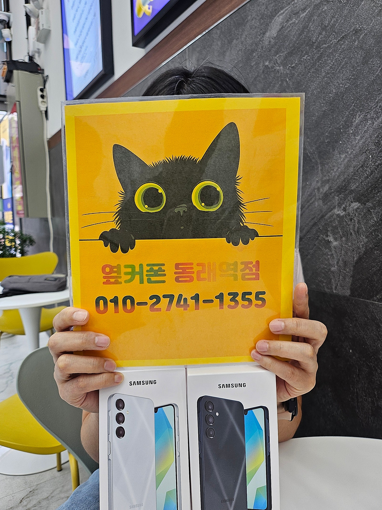 부산휴대폰성지 옆커폰동래역점 버디4후기