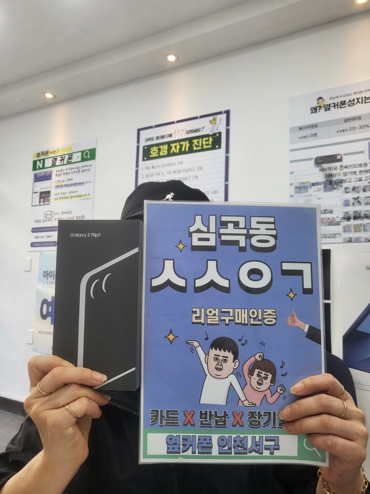 저희가족 모두 구매했어요