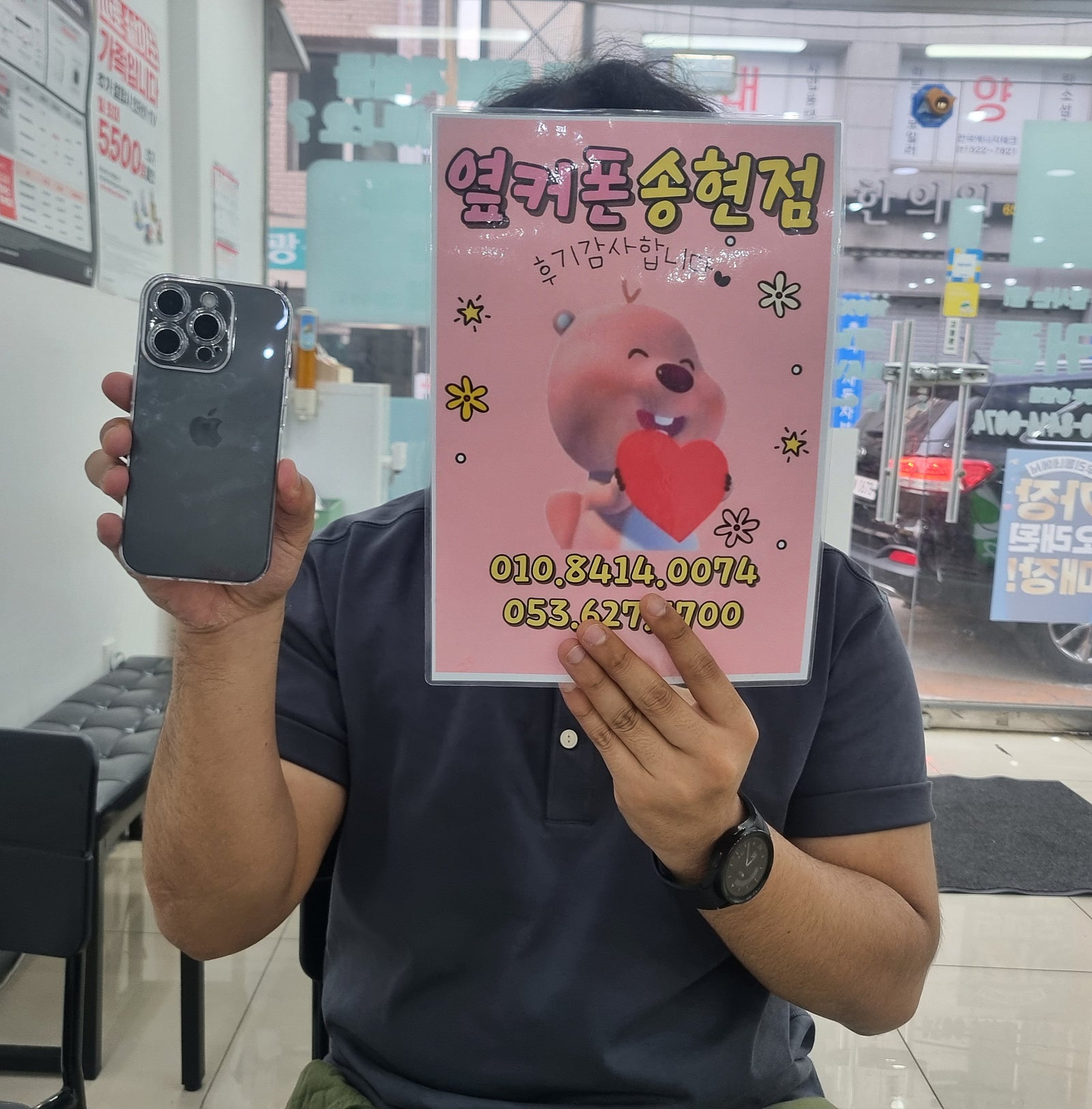 송현점 확실히 저렴하고 괜찮네요