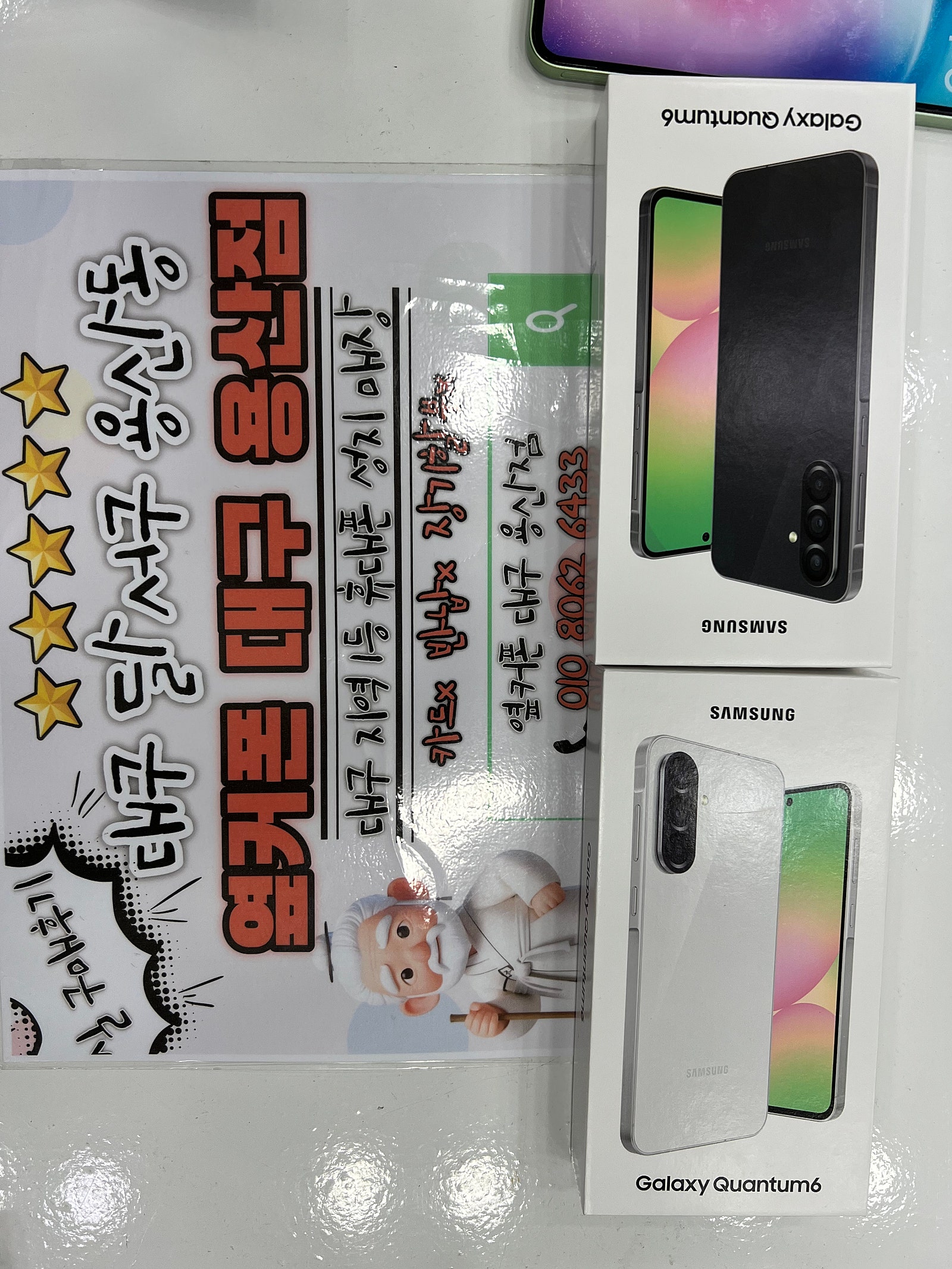 부모님 핸드폰 바꿔드렸어요~