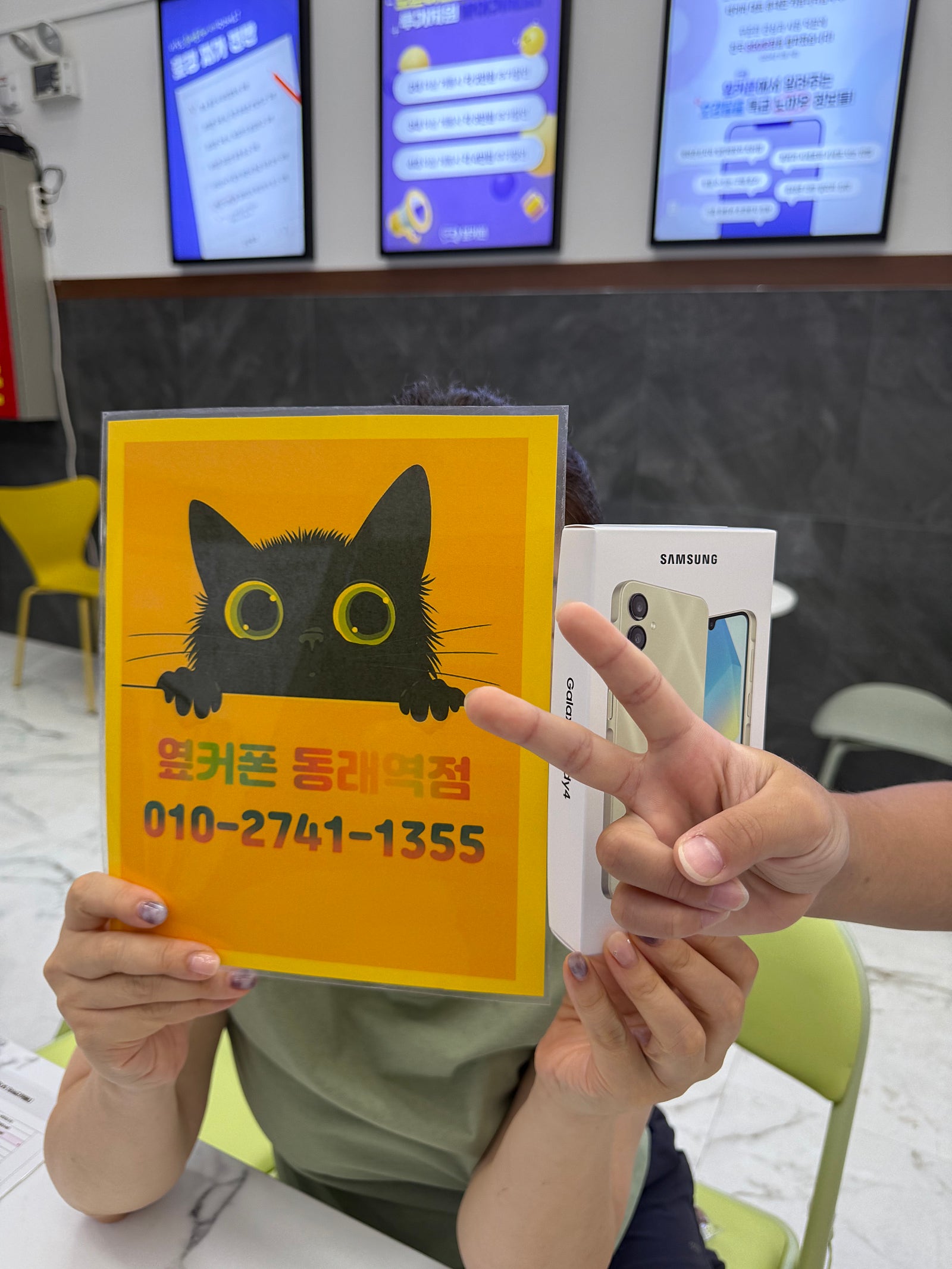 부산휴대폰성지 옆커폰동래역점 버디4 후기