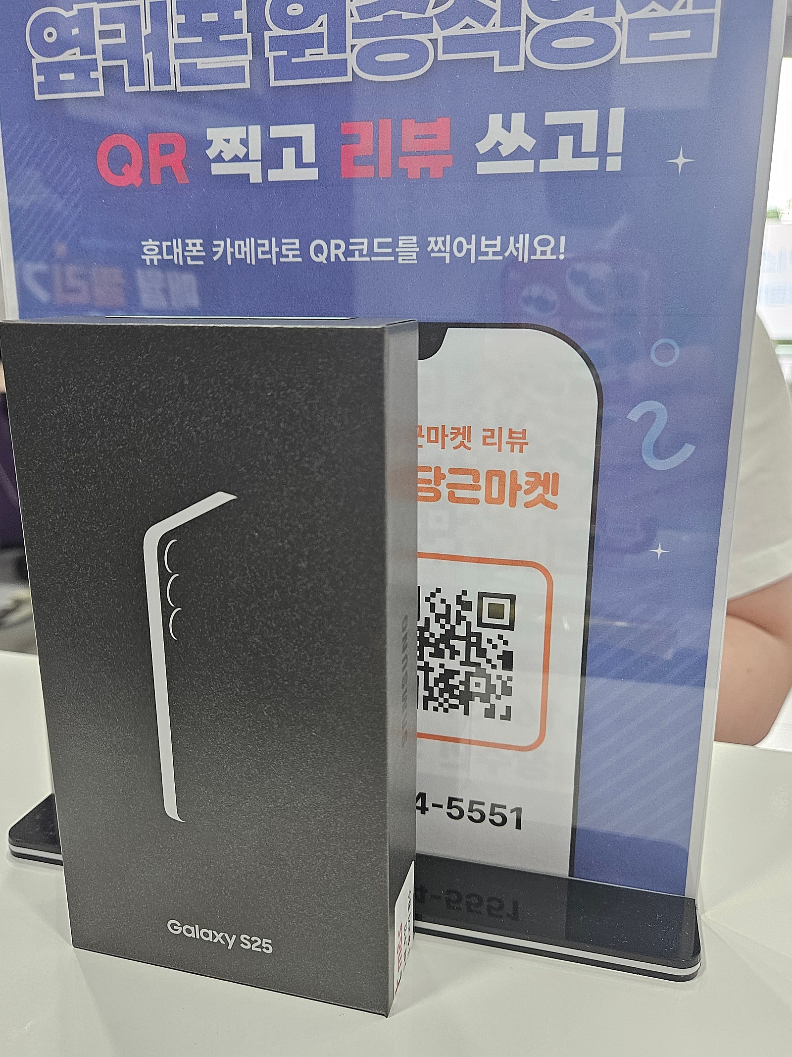 부천원종점후기