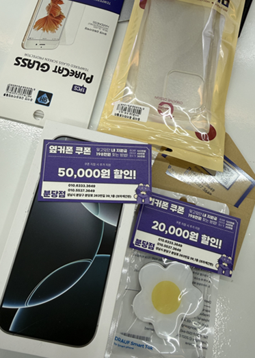 휴대폰 바꿀 계획이시라면 옆커폰 분당점으로 방문하세요!!
