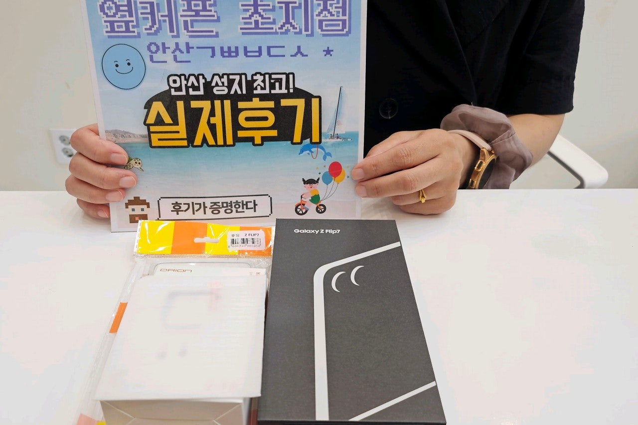 통신사 변경으로 저렴하게 구매 했습니다