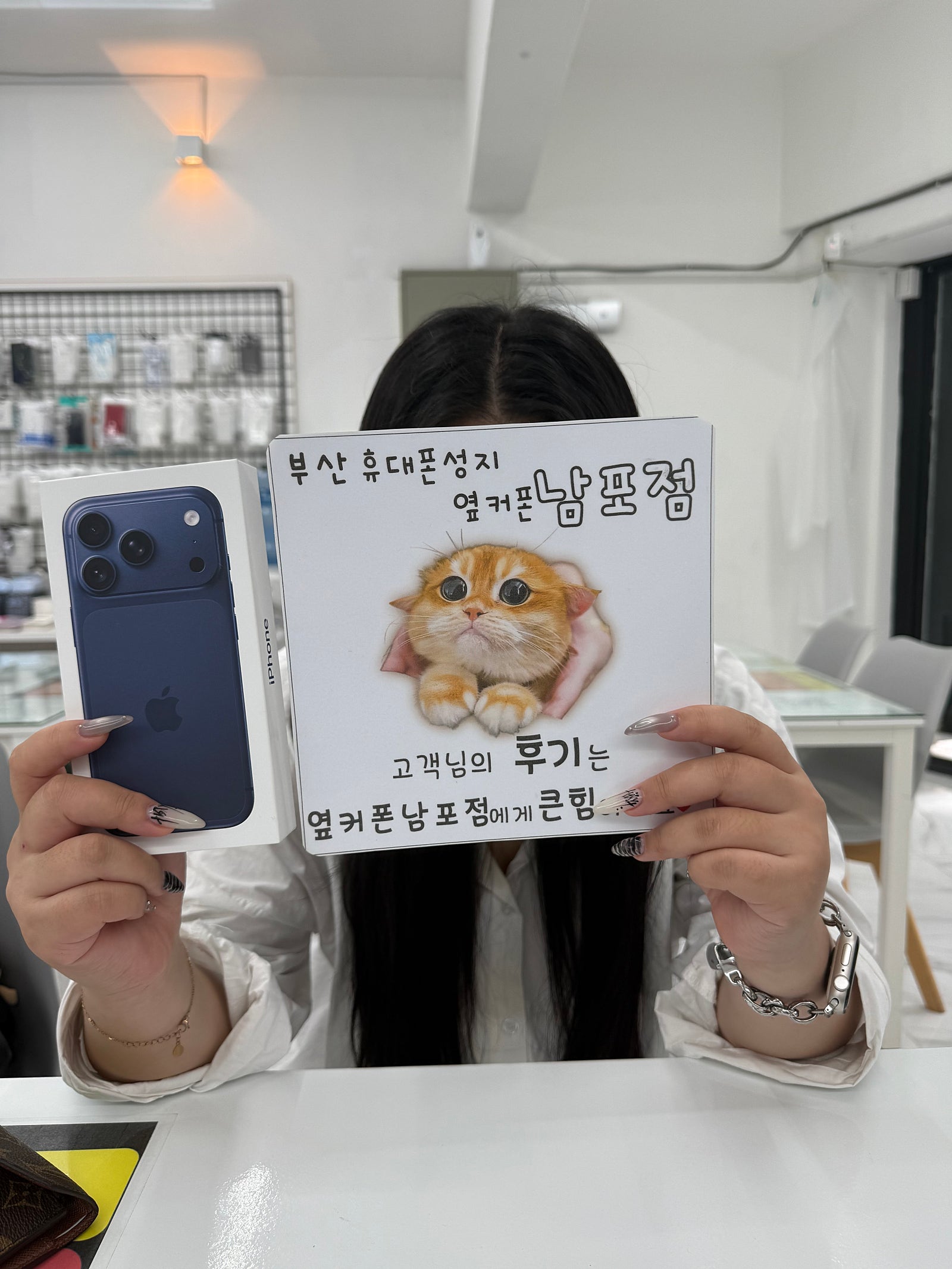 부산휴대폰성지 옆커폰남포점 아이폰17프로후기