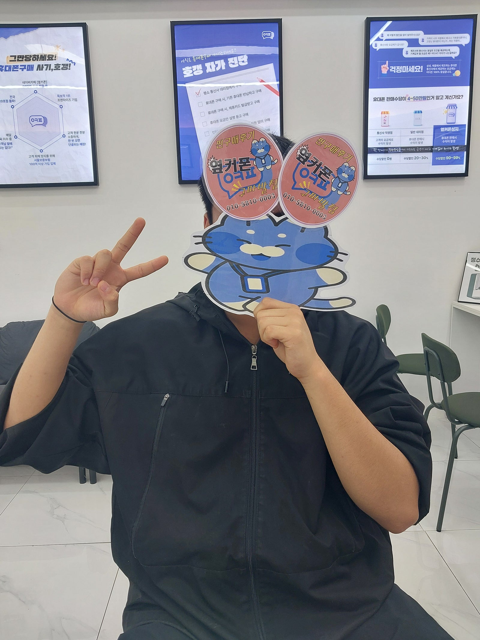 구파발친절상담감사합니다