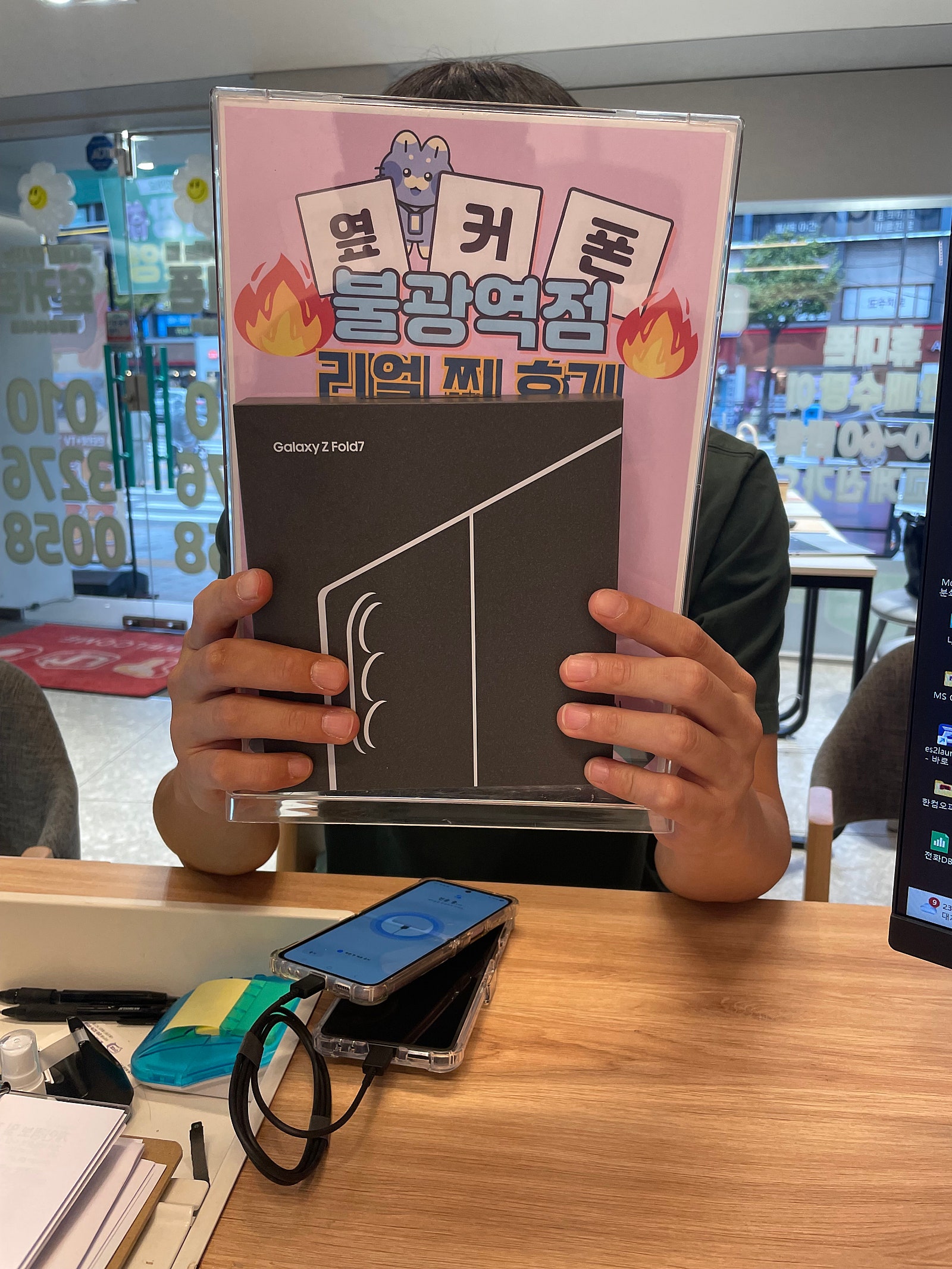 불광역점 폴드7 인터넷티비!!