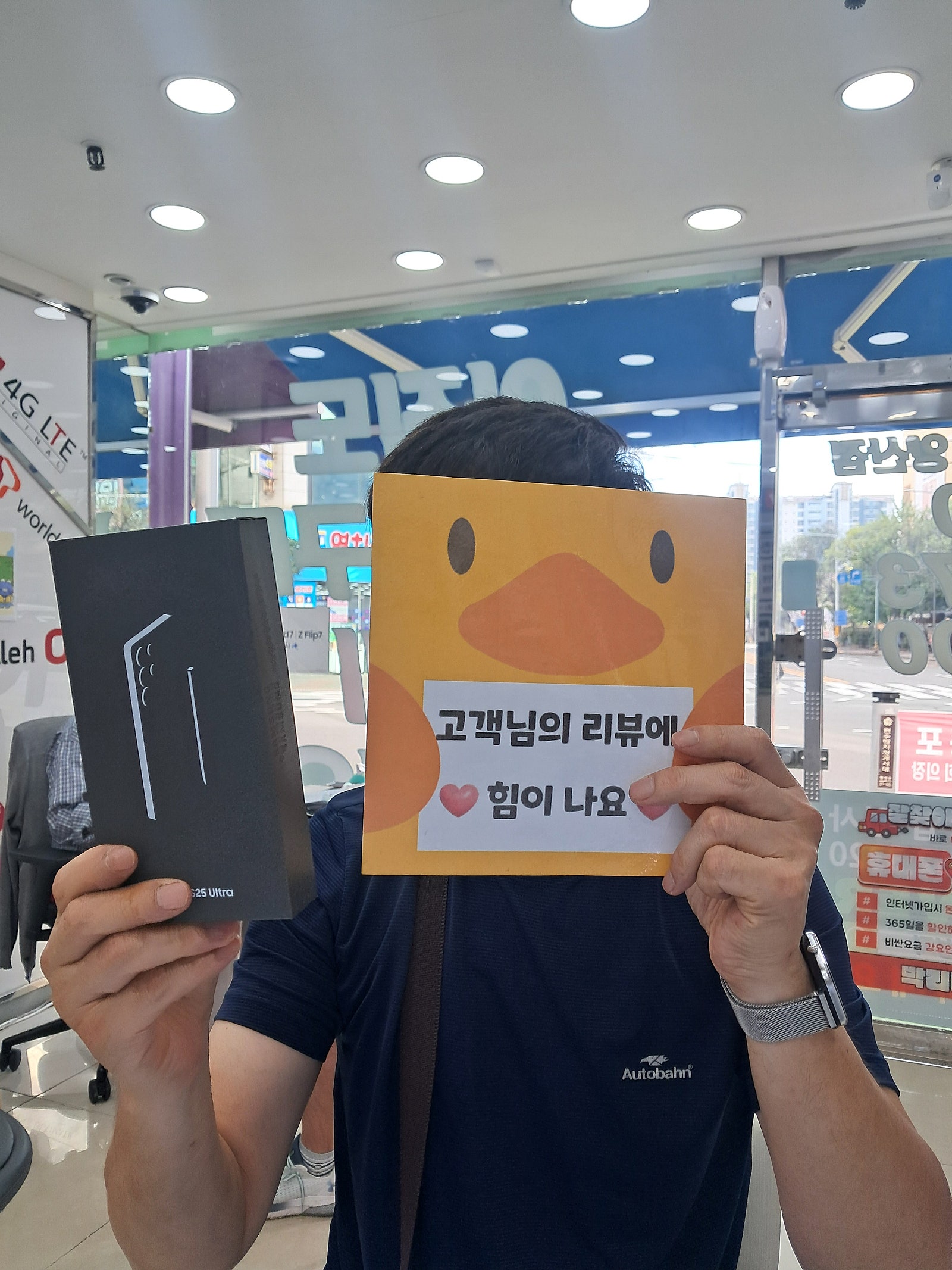 양산점 10년차 단골후기