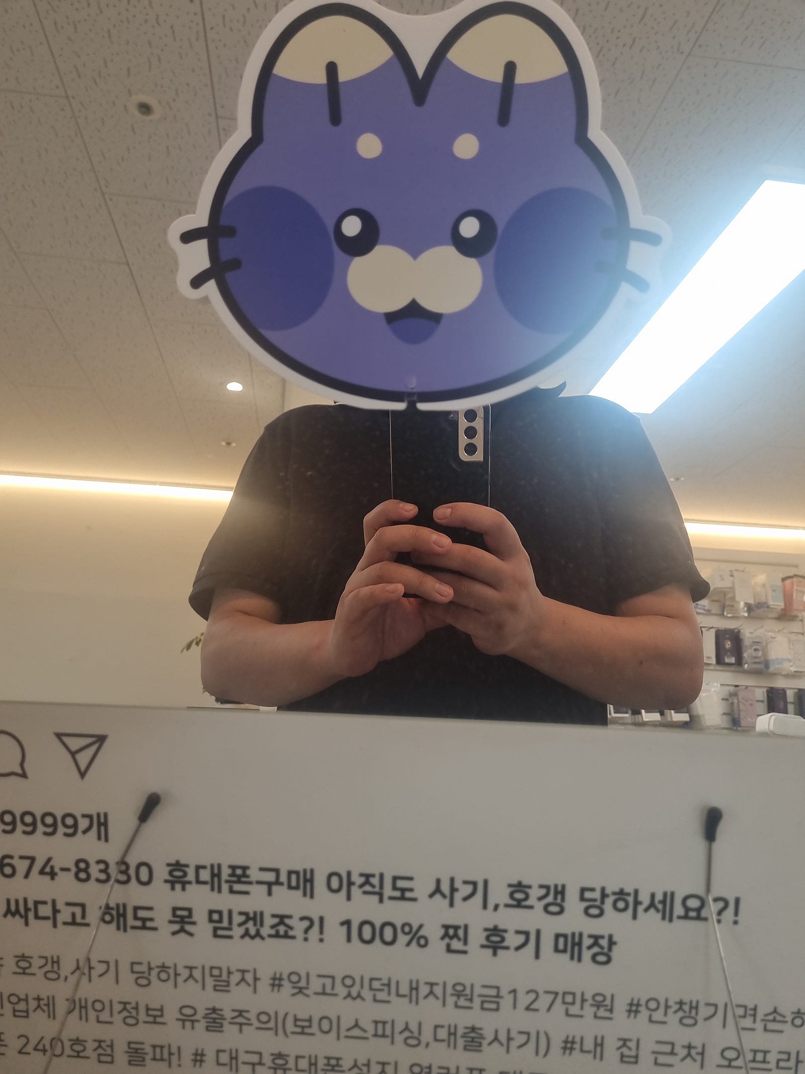 대구서구점에서 25울트라구매후기