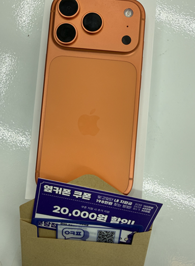 옆커폰 분당점 재방문 의사 200프로 입니다 ㅎㅎ