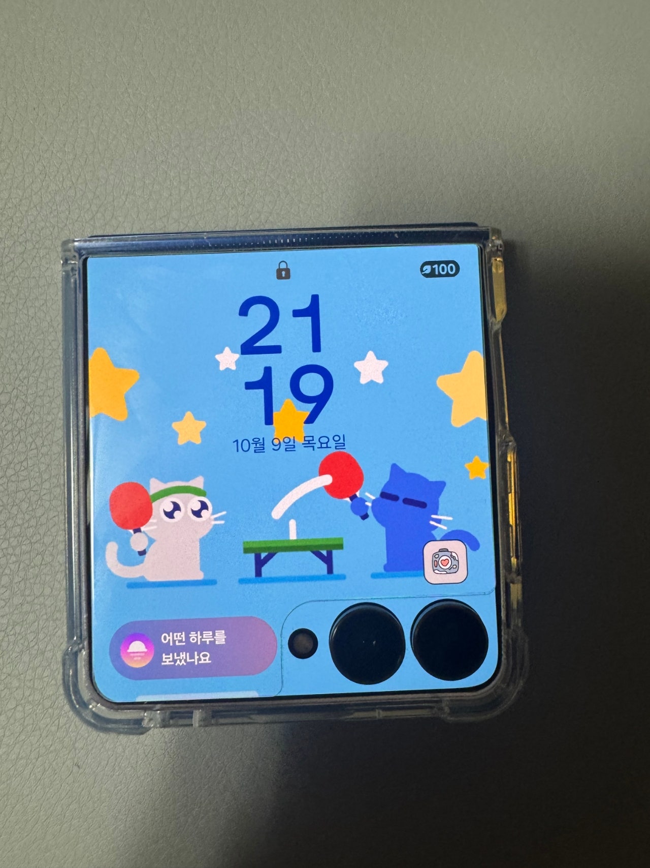 옆커폰 지행역점에서 플립7 구매했습니자