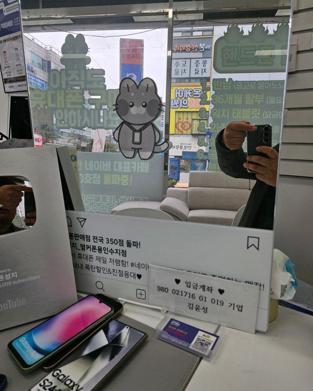 옆커폰 용인 상현점에서 삼성25 구매!!
