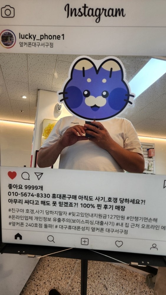 대구서구점에서 아이폰17프로 구매했습니다~
