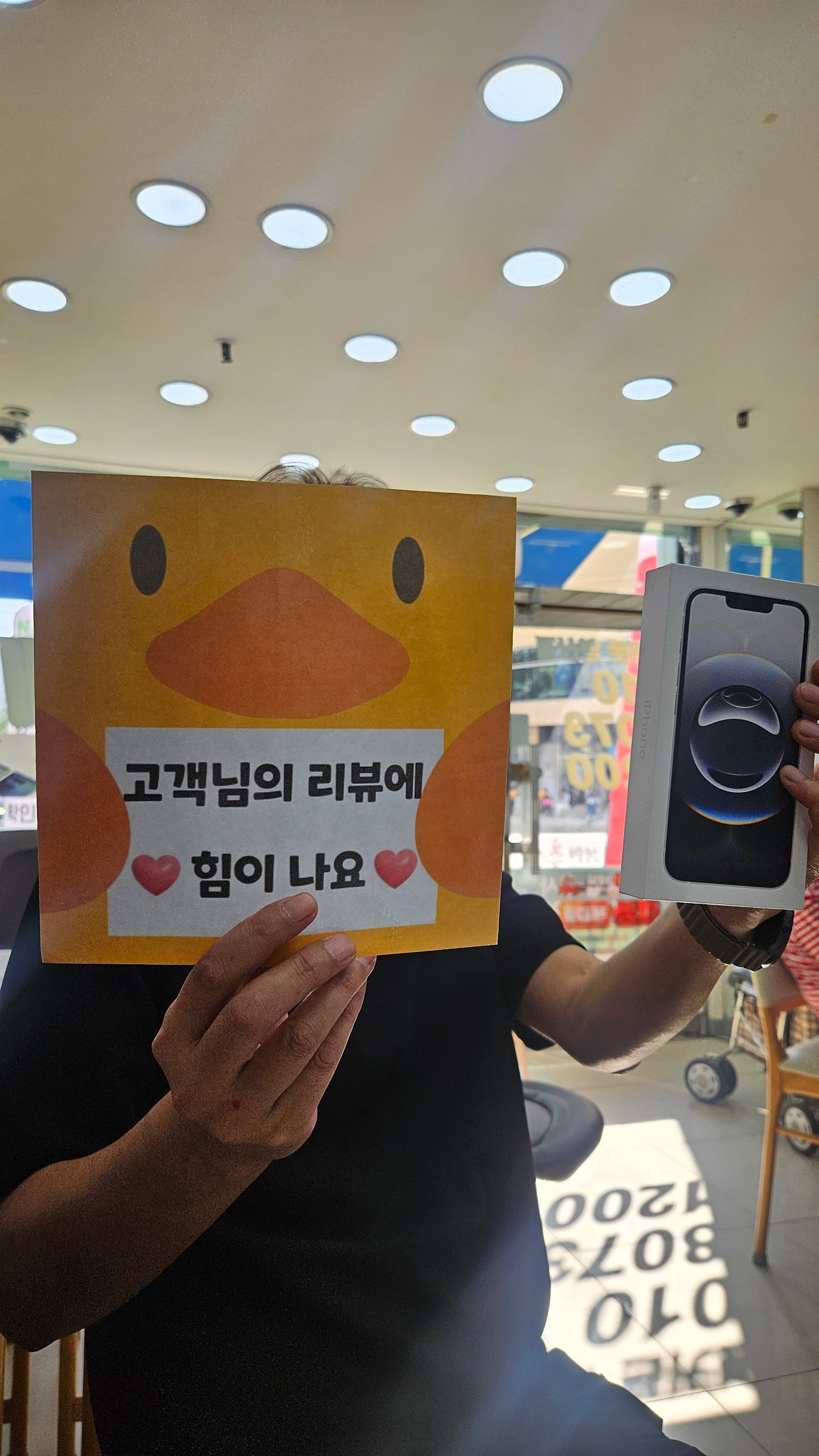양산점후기