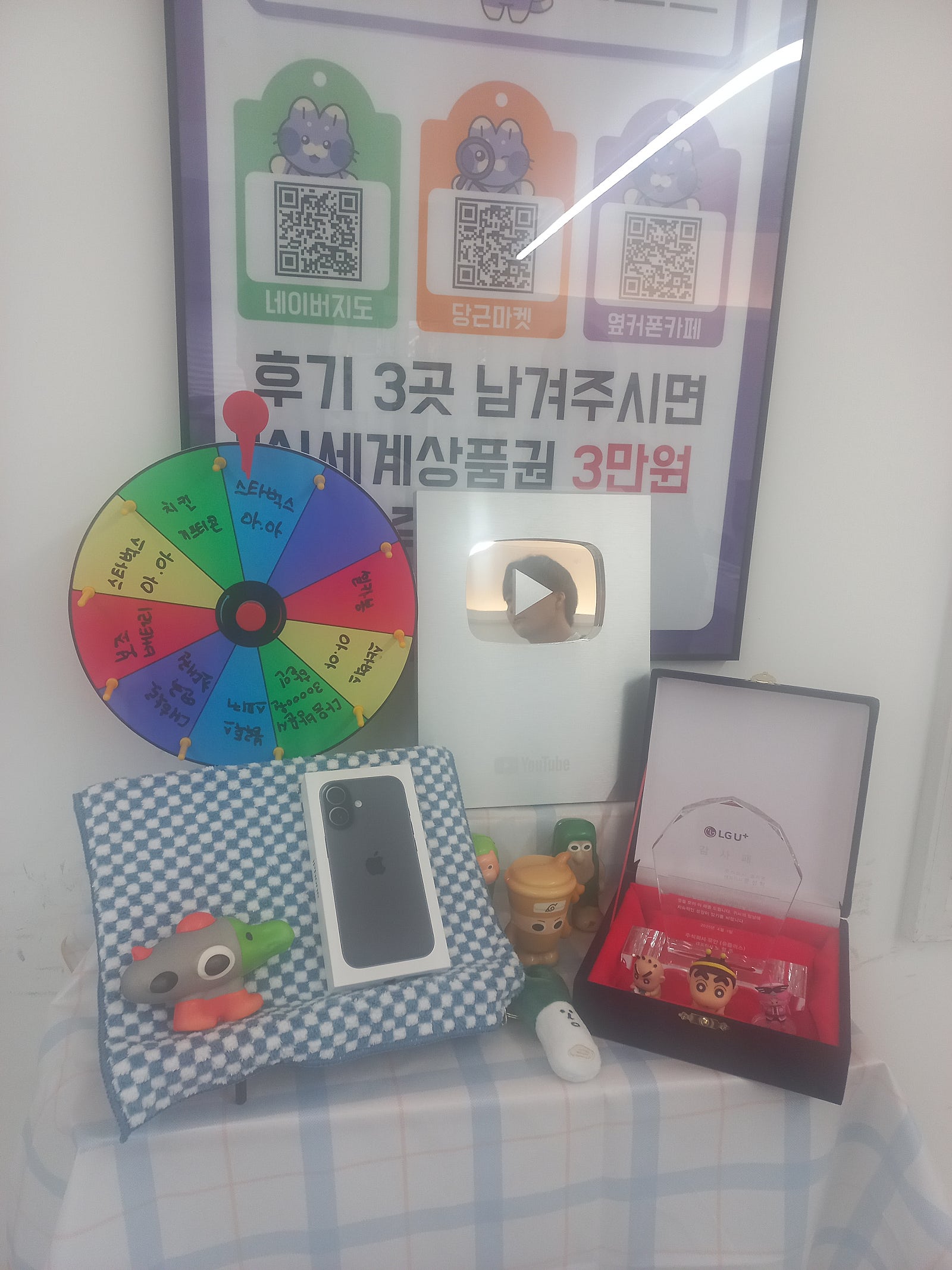 이대역점 아이폰 17 구매후기