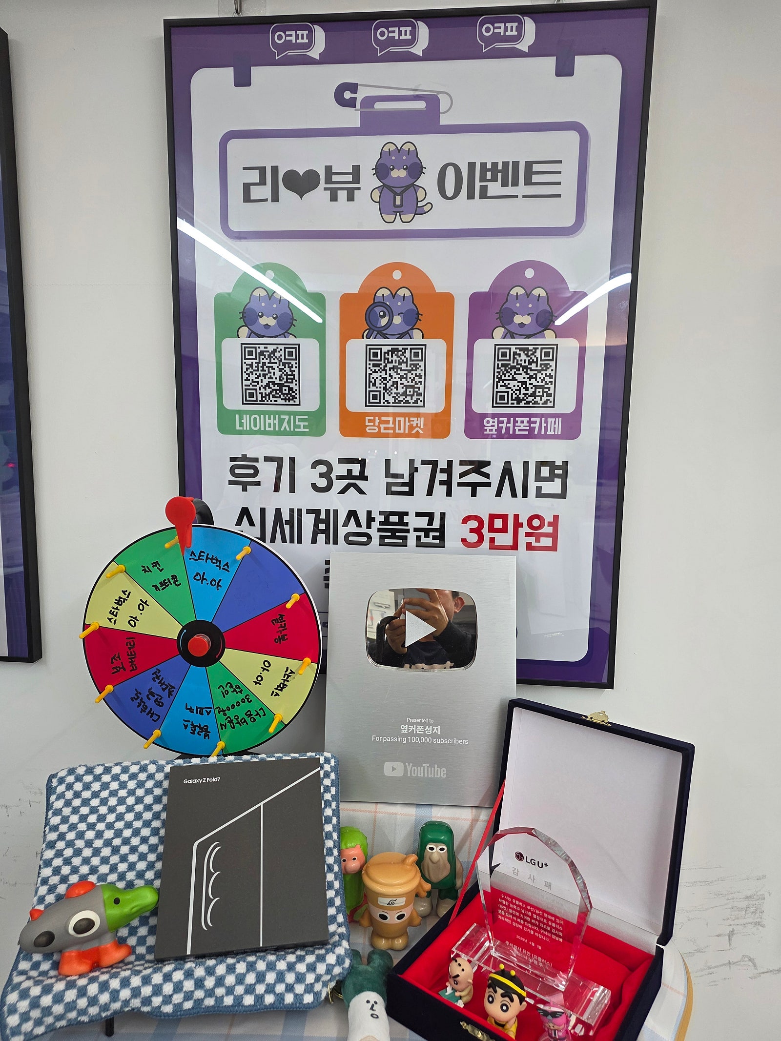 이대역점 폴드7 구매후기