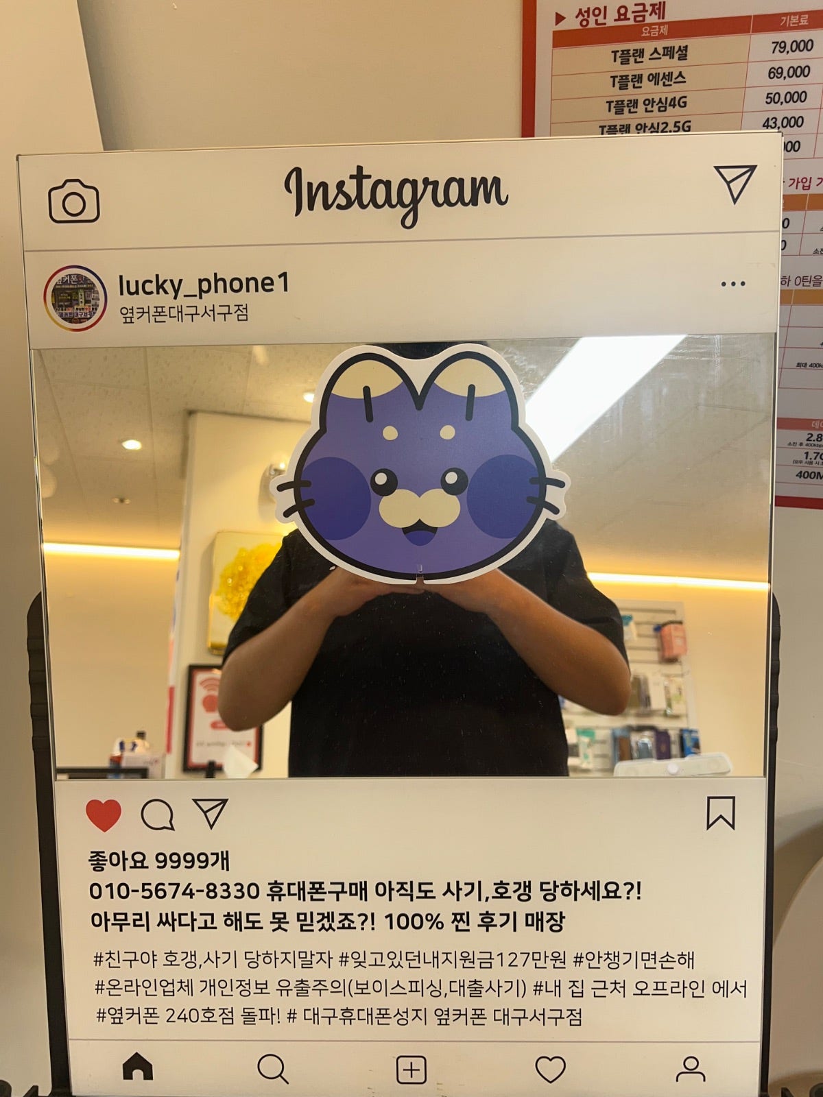 옆커폰대구서구점에서 S25울트라 저렴하게 잘 샀습니다~