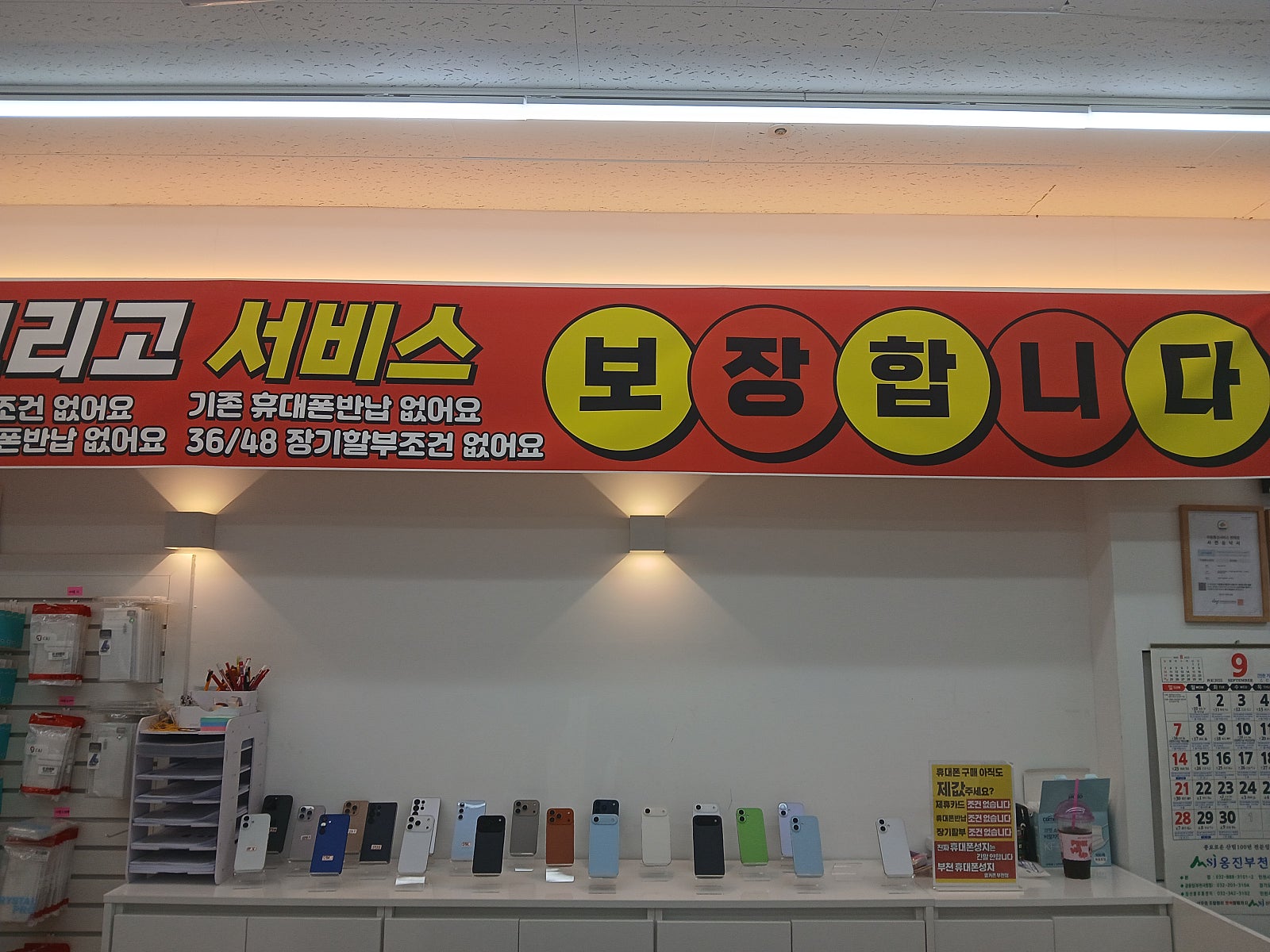 아이폰16프로 정말 찐 성지에서 개통했어요~