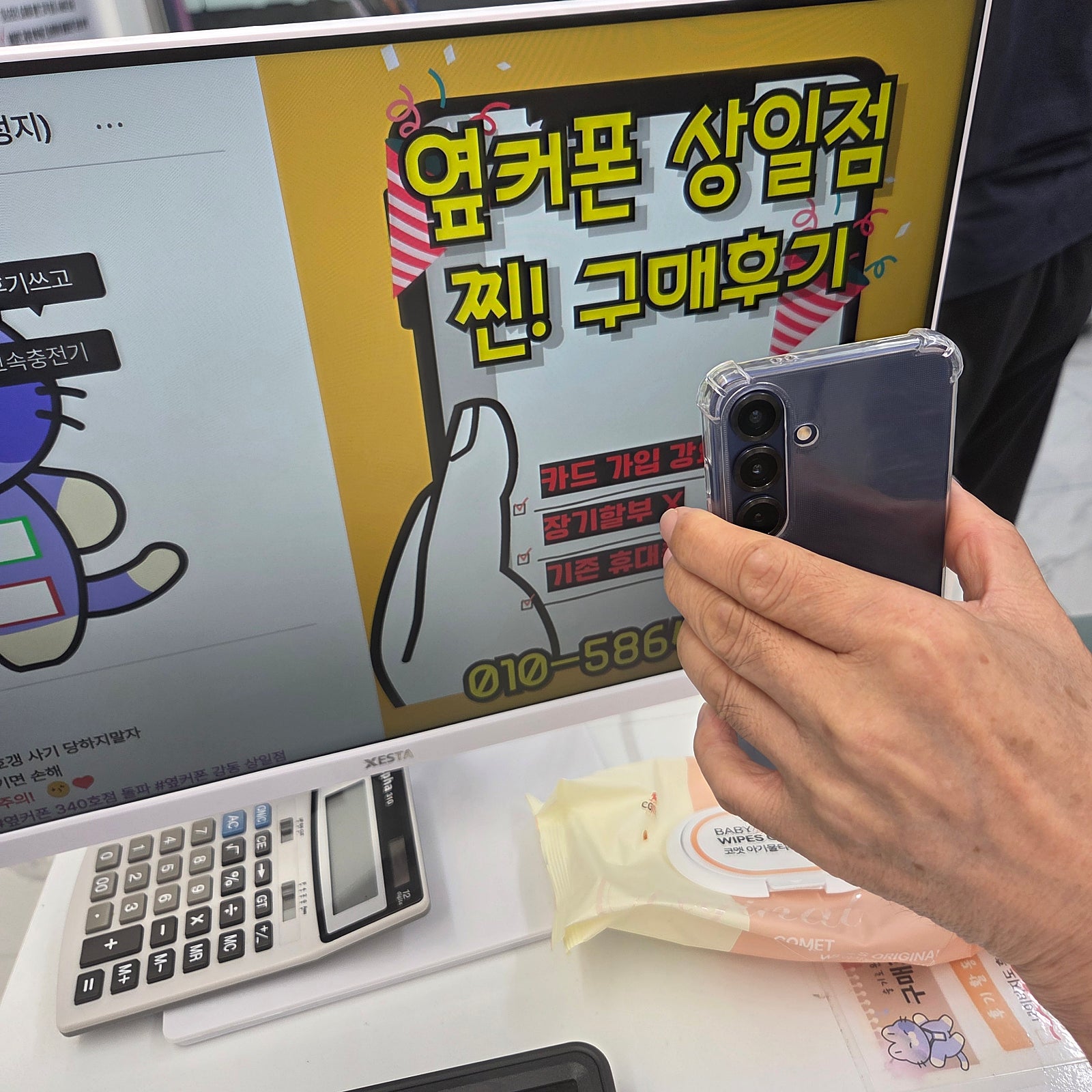 갤럭시 S25 상일점 구매후기