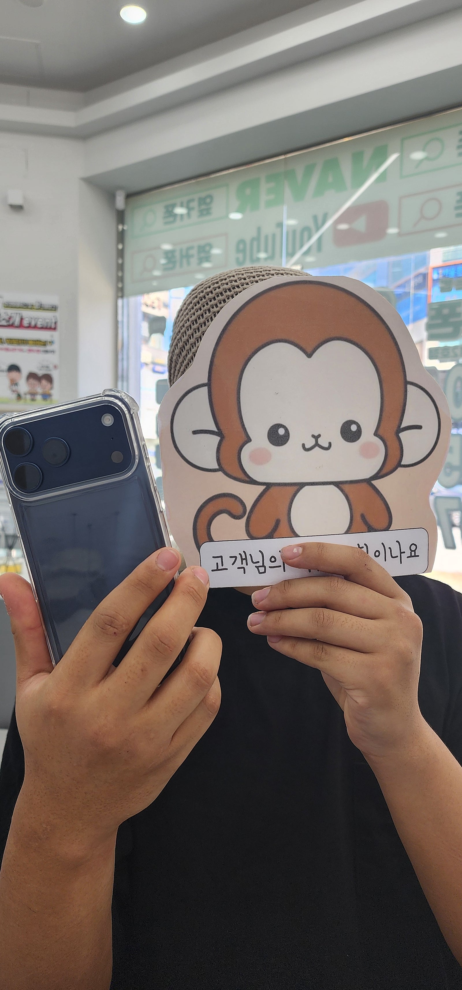 군대가기전 옆커폰정관에서 선물받아가용!