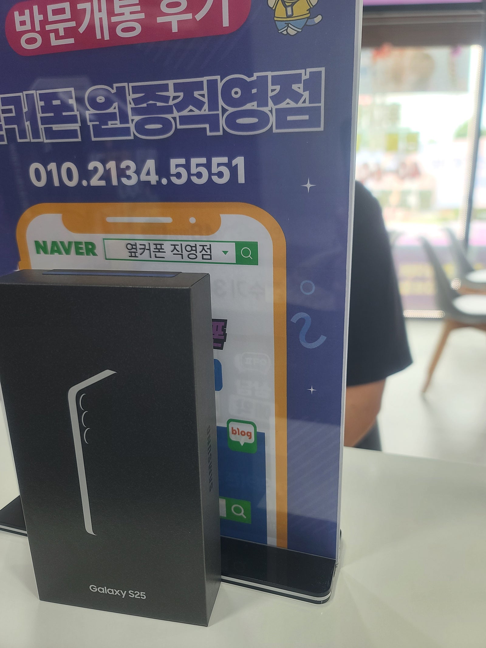 부천원종점후기