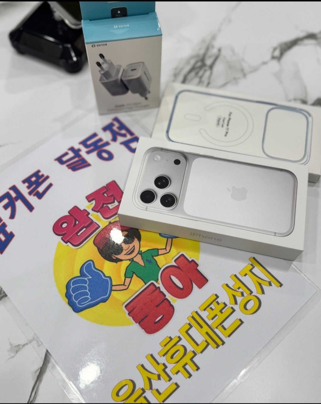 달동점 넘 친절하세요!!