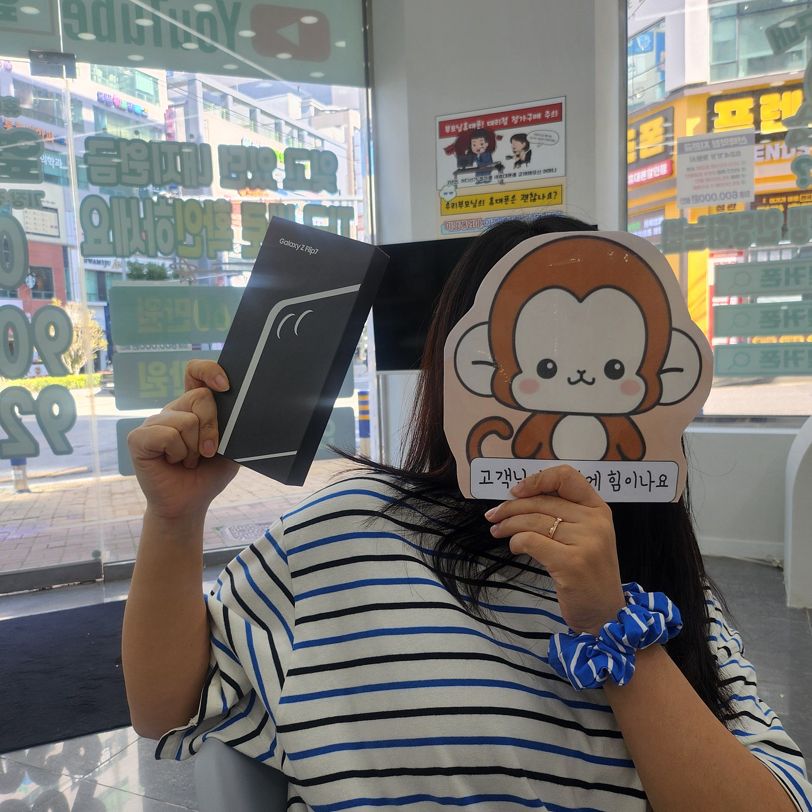 옆커폰정관점 진짜 최고입니다
