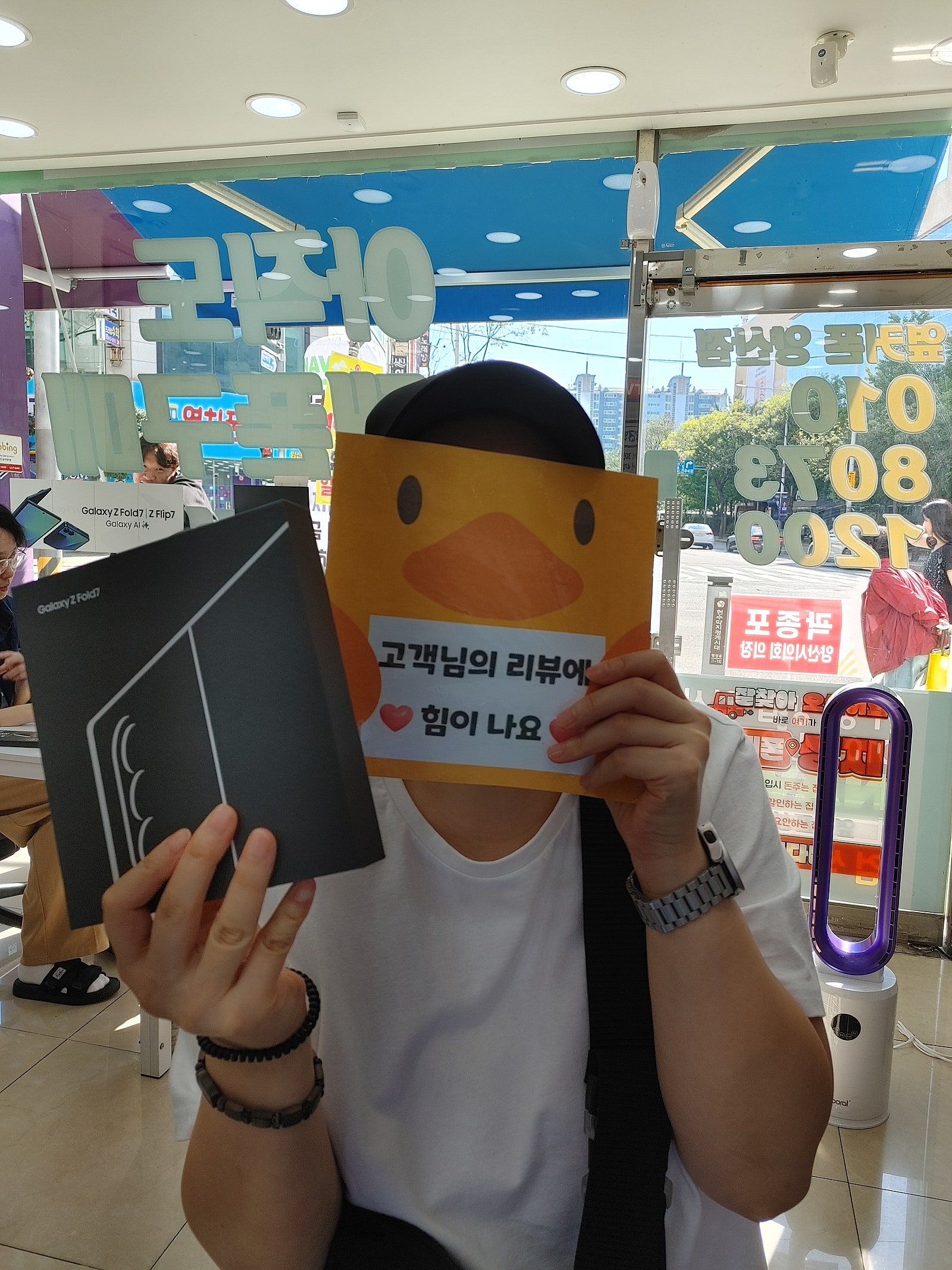 양산성지 폴드구매후기