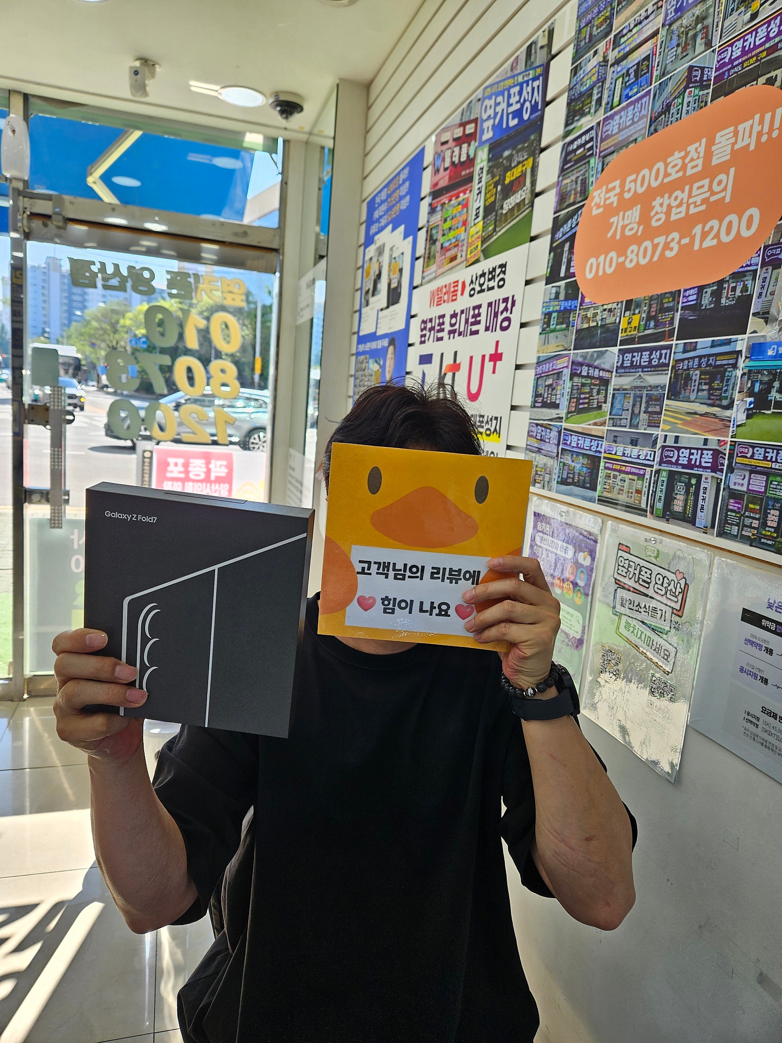 양산점후기