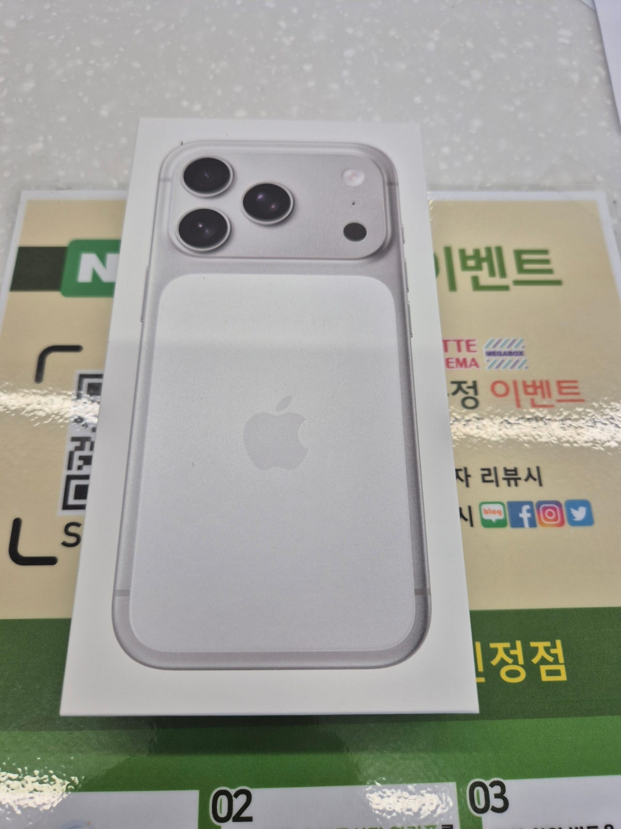 옆커폰 신정점 아이폰17프로 후기