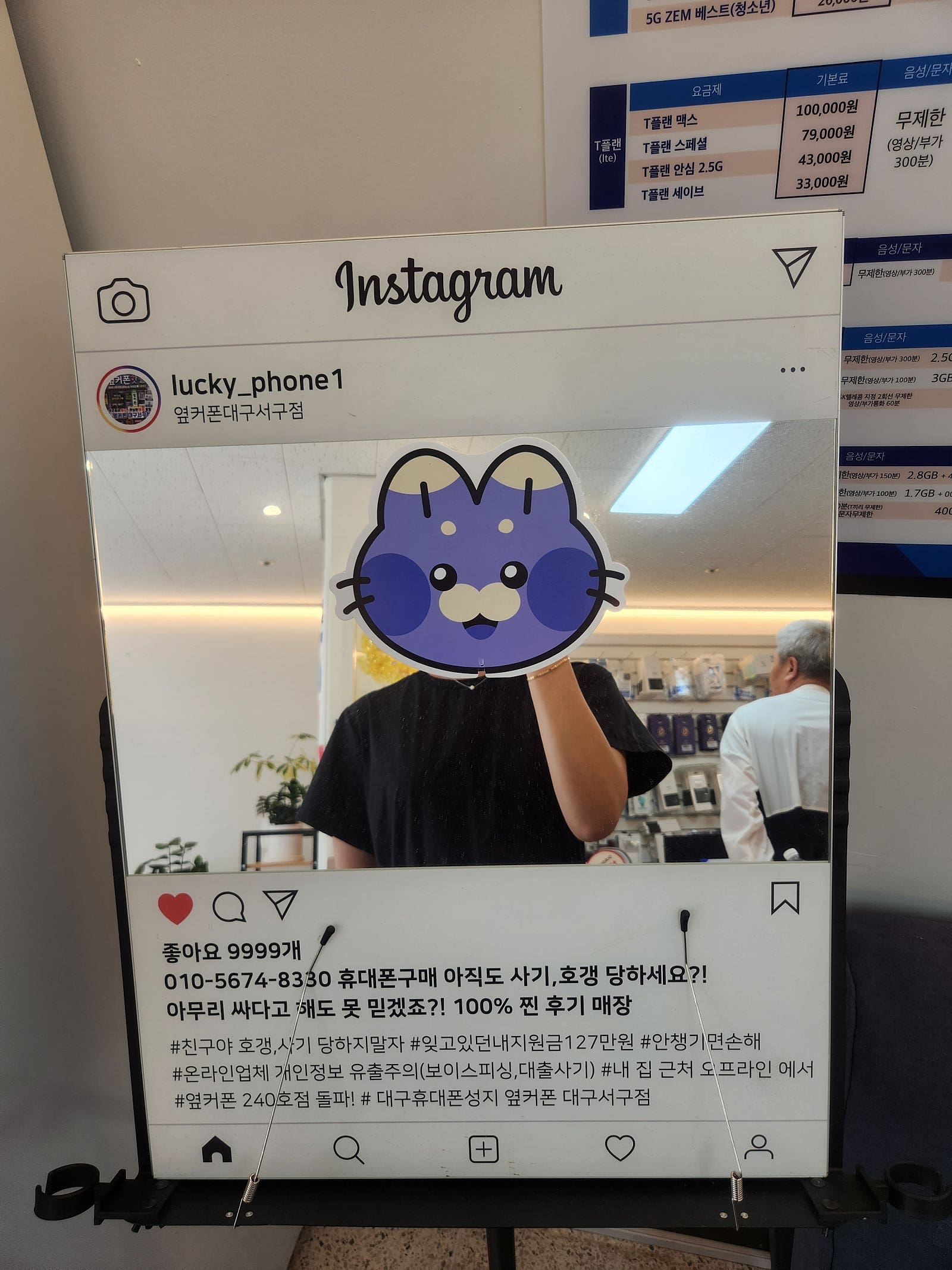 대구서구점에서 s25 구매햇습니다 ㅎㅎ