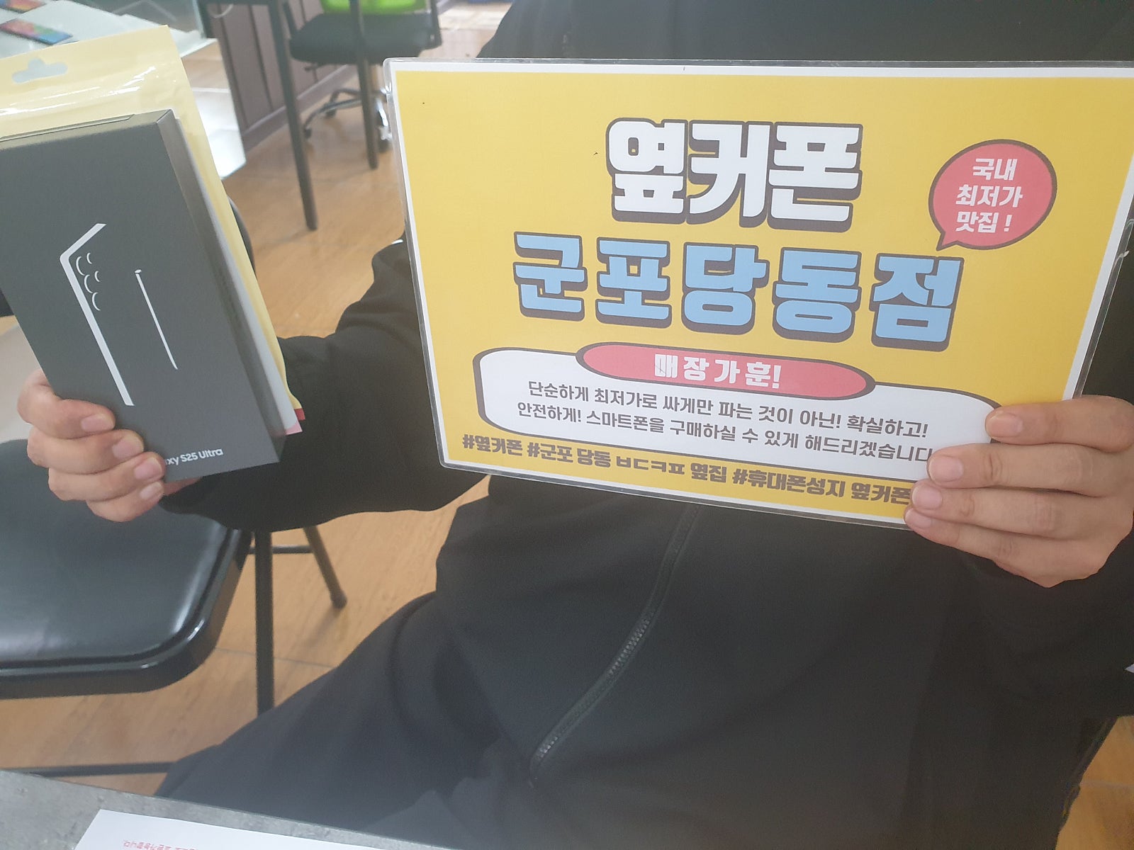 토요일 lg번이 s25u 후기
