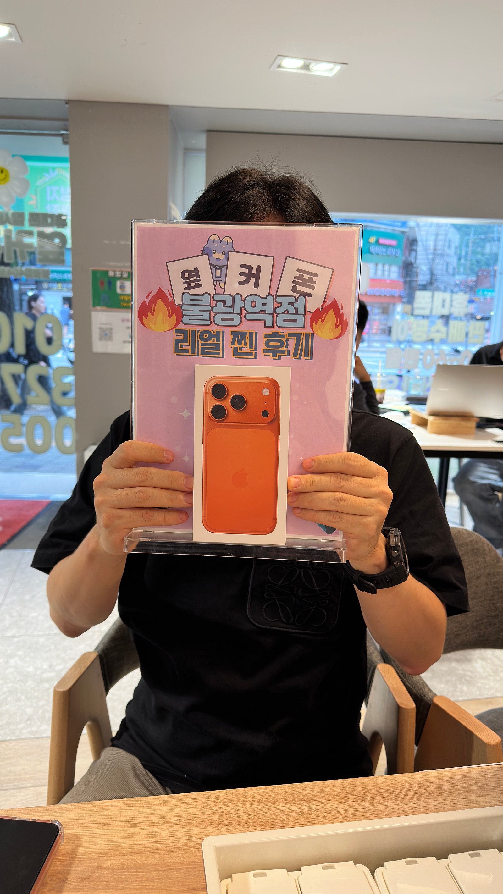 옆커폰 불광역점 아이폰17프로 구매후기