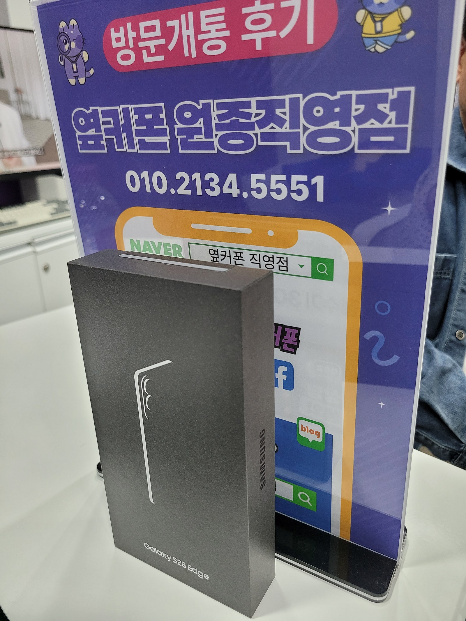 부천원종점후기
