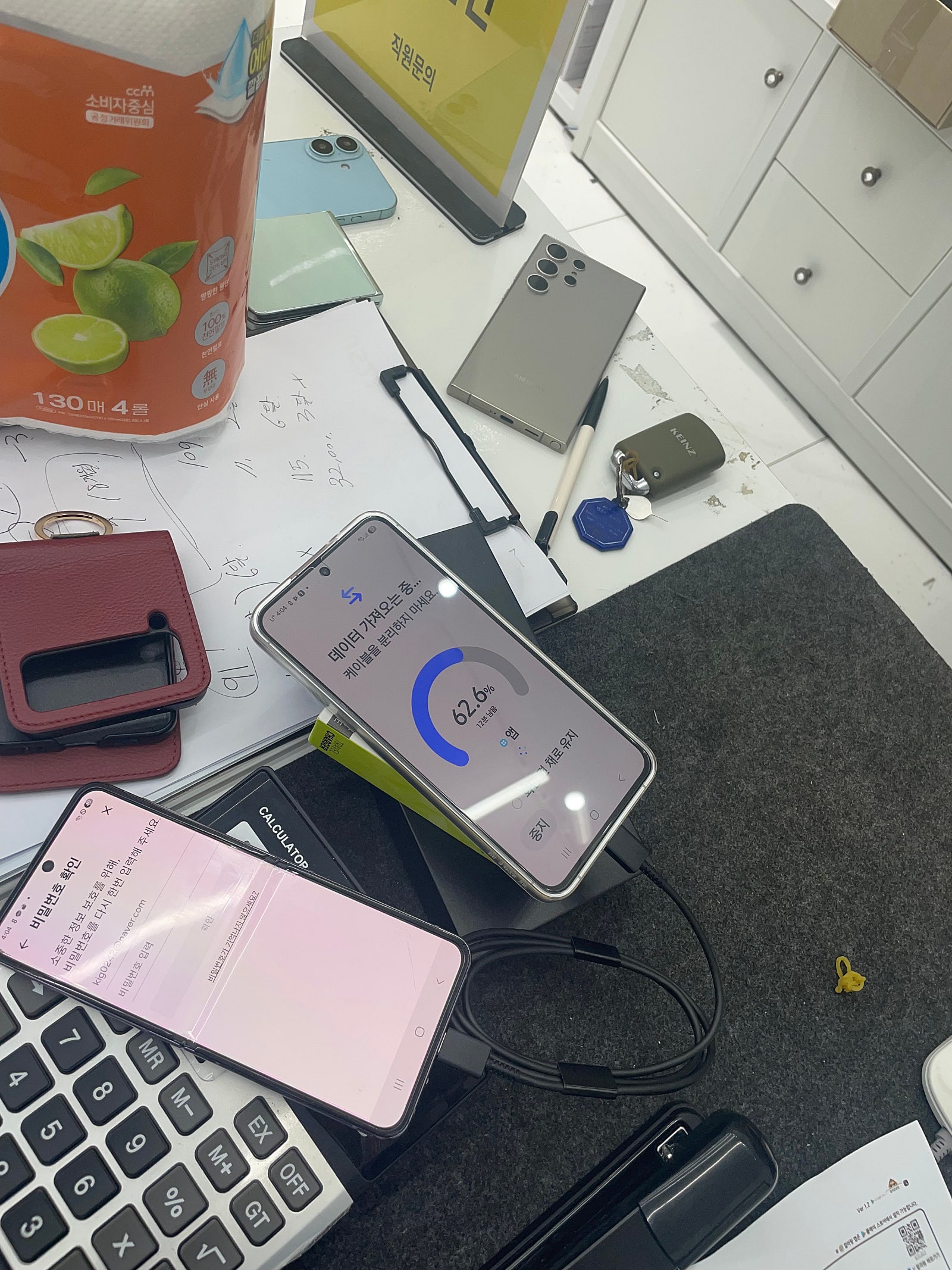 시흥 능곡점에서 매년 저렴하게 잘 하구 갑니다!!