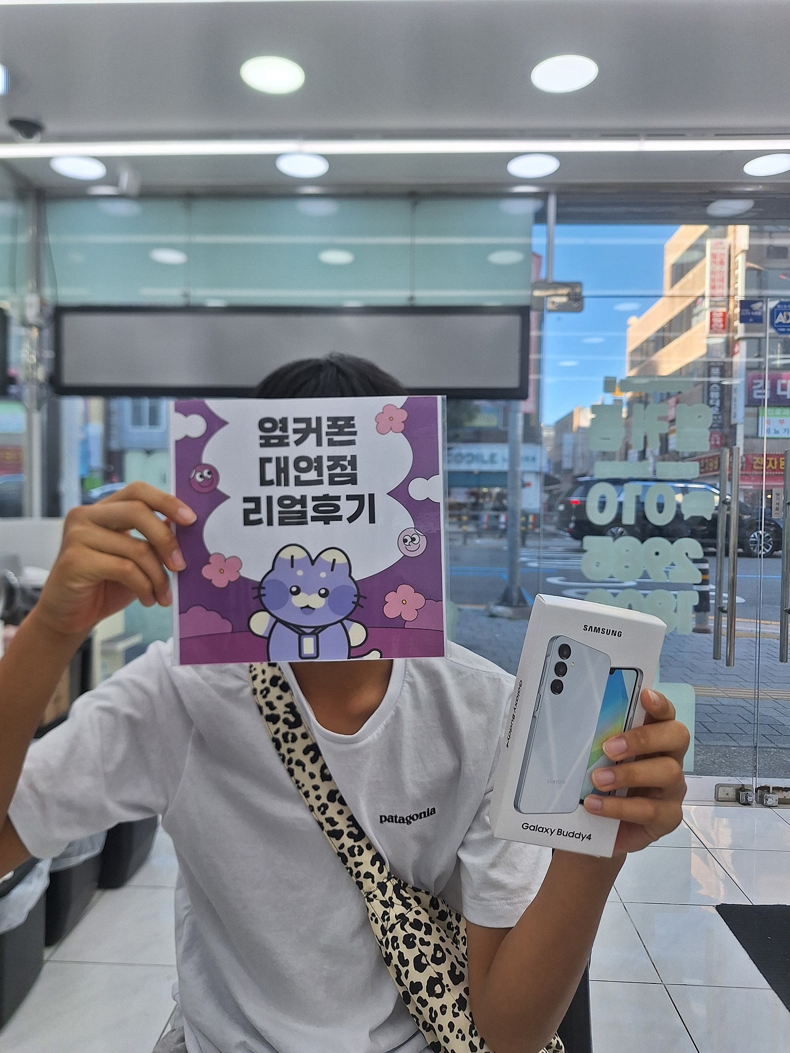 부산휴대폰성지 옆커폰대연점 버디4후기
