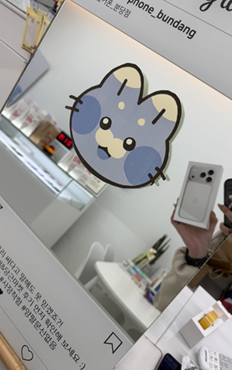 휴대폰 바꿀거라면 옆커폰 분당점으로 꼭 방문하세요!!!! 가격이 말도 안돼요...!!