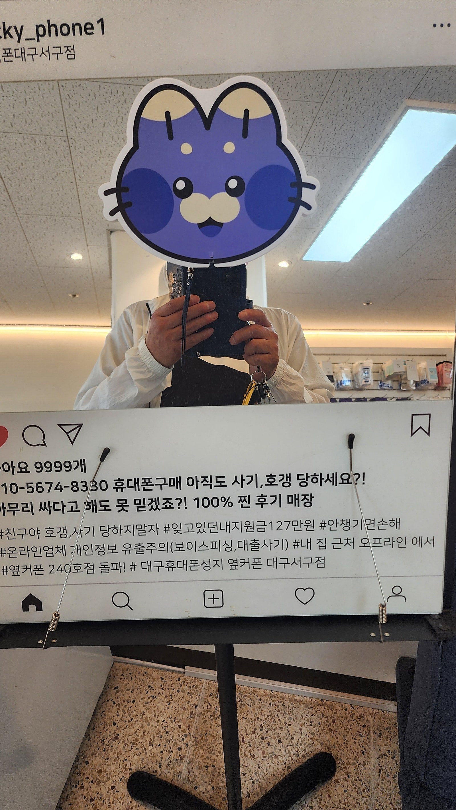 대구서구점에서 플립7 구매후기요