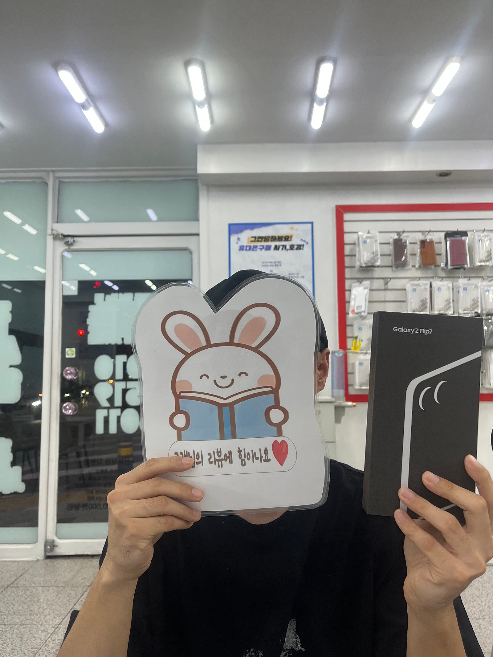 옆커폰 대청점 후기