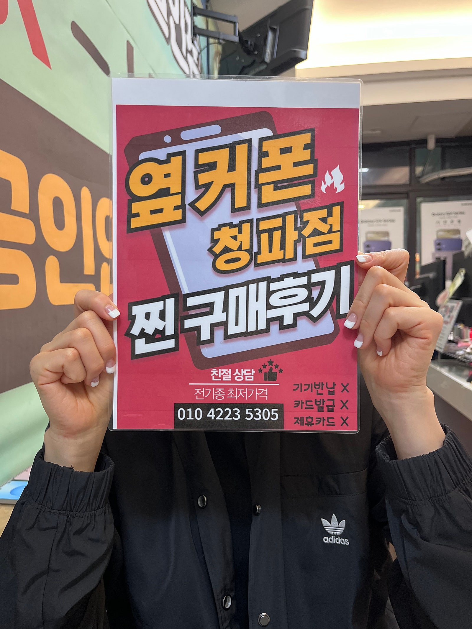 플립7 후기