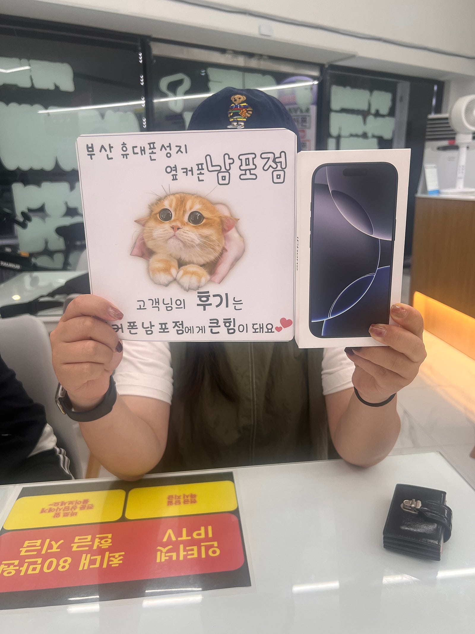 부산휴대폰성지 옆커폰남포점 후기