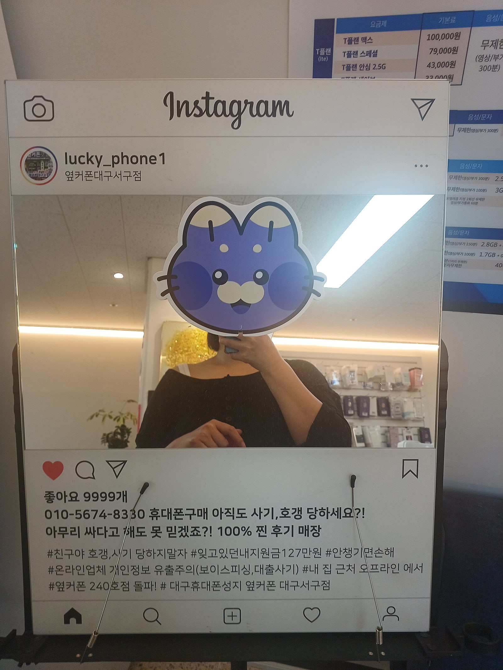 대구서구점에서 플립7 구매했어용