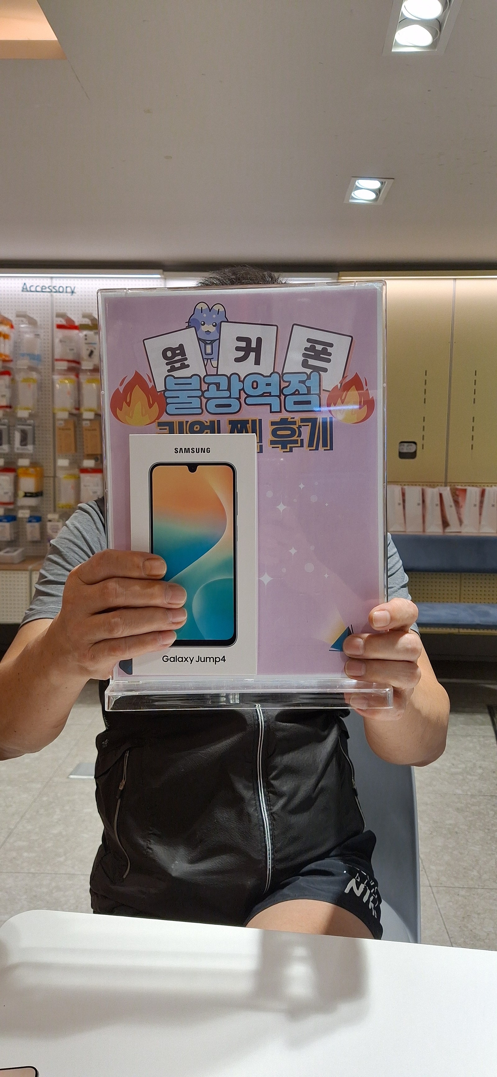 불광점 휴대폰구매후기!