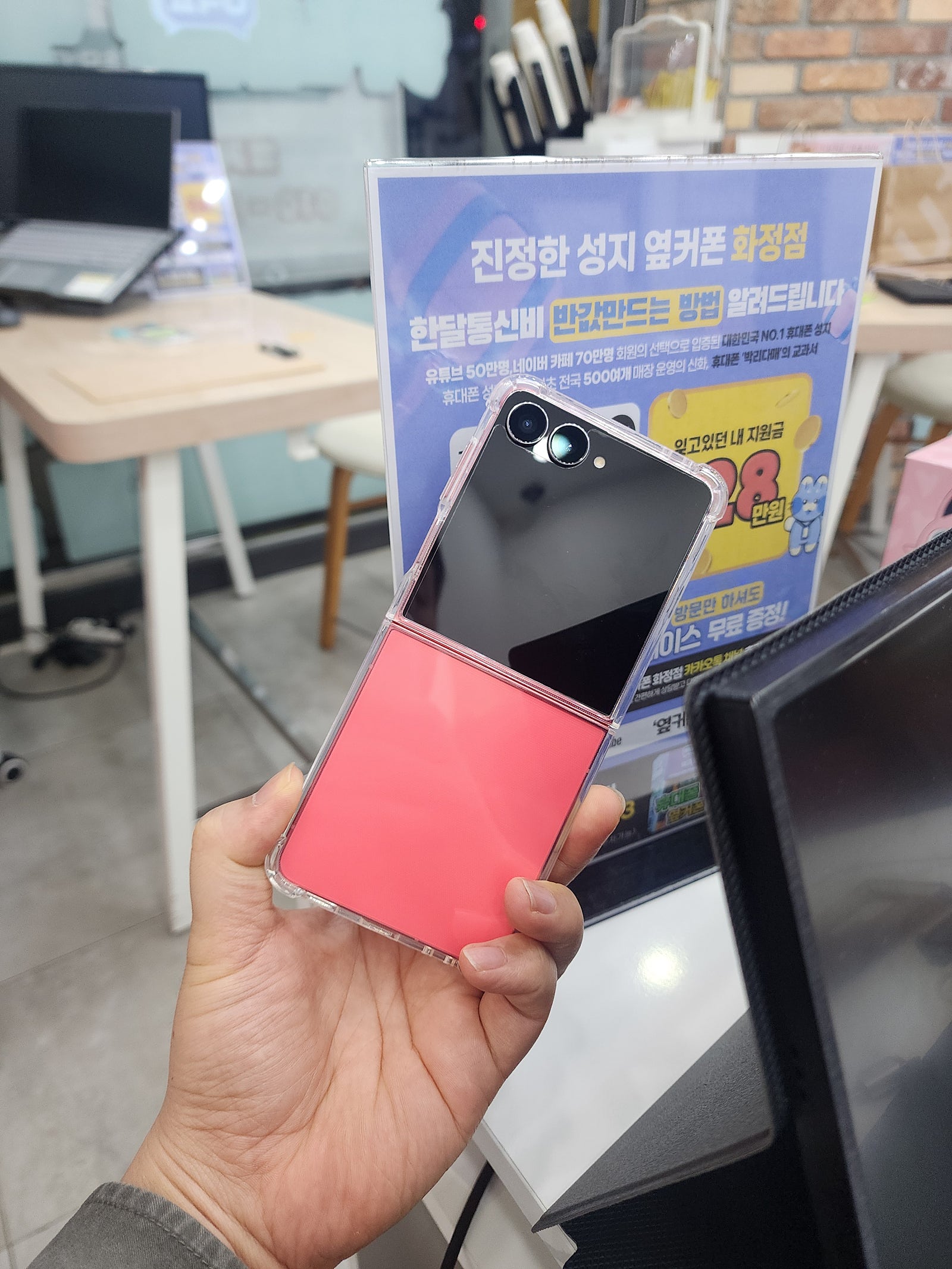 화정점 플립7구입
