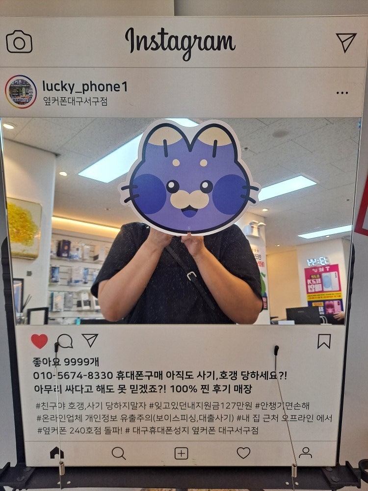 대구서구점에서 s25 구매한 후기~