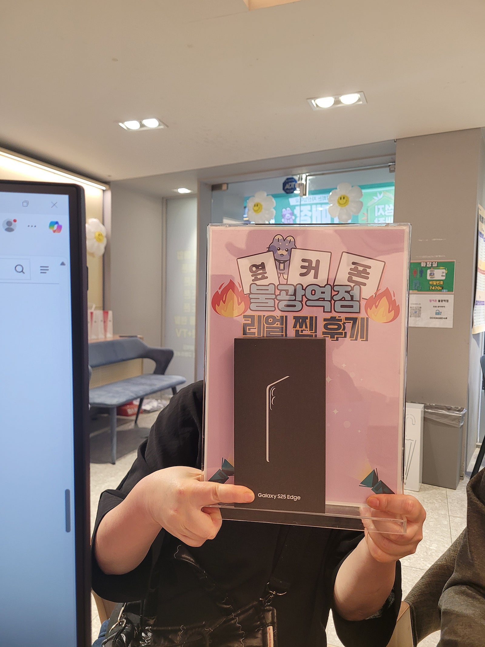 불광점 구매후기!